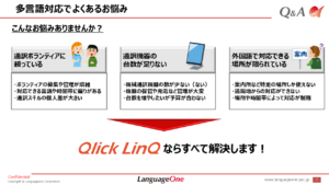 観光庁主催の「観光現場におけるICT サービス等利活用促進事業」セミナー・ベンチャーピッチ合同イベントに登壇しました